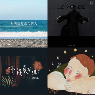 黑情歌