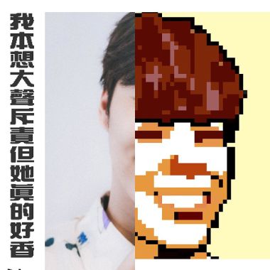 愉悅