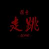 零捌der