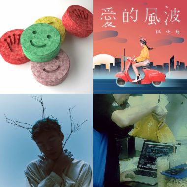 中文電子