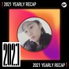 2021 個人年度精選之最