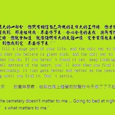 寫 血