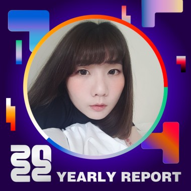 2022 個人年度精選
