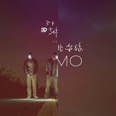 不是桃樂絲