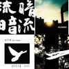 舊愛