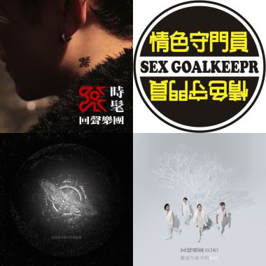 3rd - Indie Rock