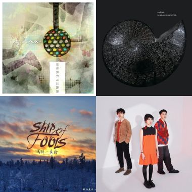 4th - Post Rock