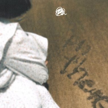 瑞婷