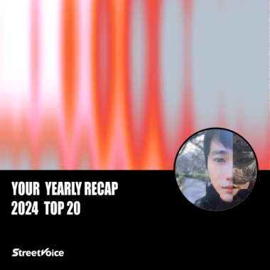 2024 個人年度精選