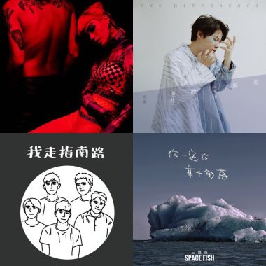 哈呐