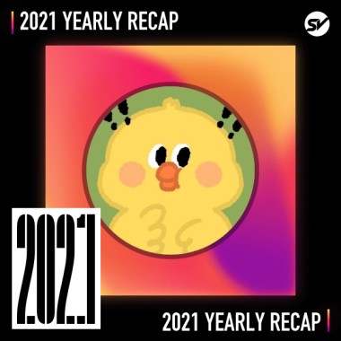 2021 個人年度精選之最
