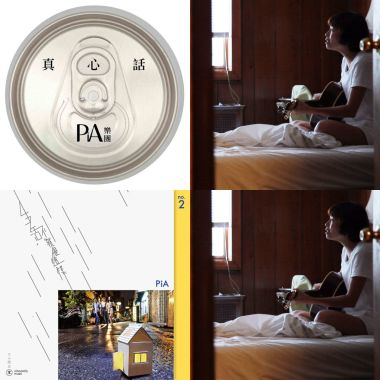 PiA