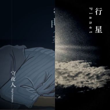 抒情