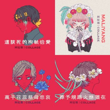 珂拉琪