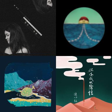 My Playlist