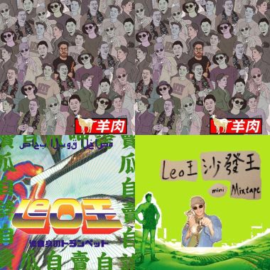 饒
