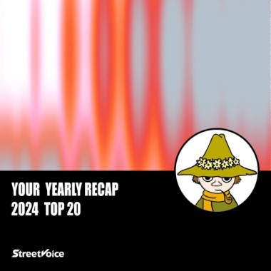 2024 個人年度精選