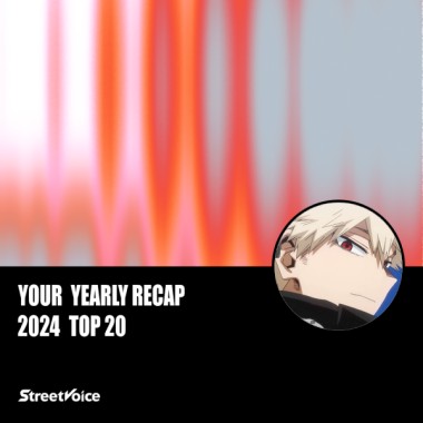 2024 個人年度精選