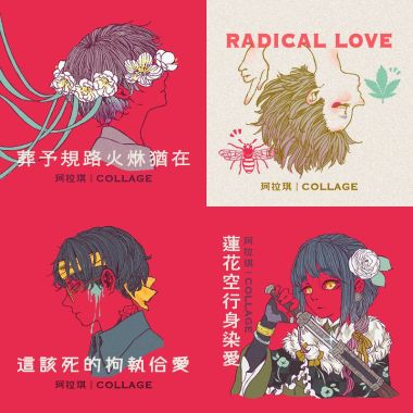 珂拉琪