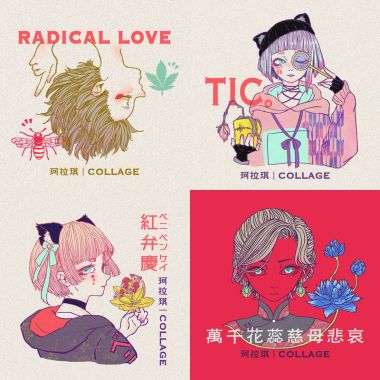 珂拉琪