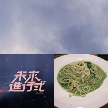 酷
