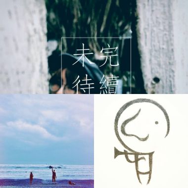 空氣的那種