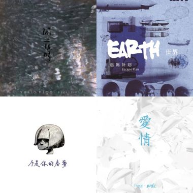 微醺的那種