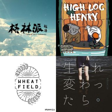 旅行的那種