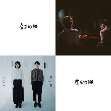中文