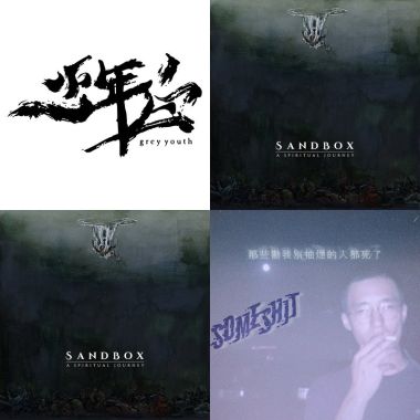 有哦