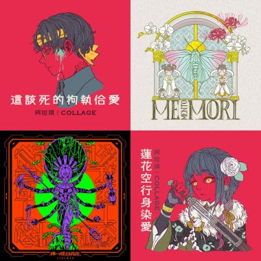 台語