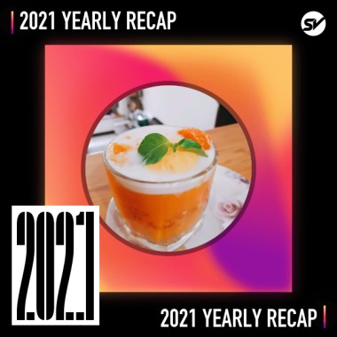 2021 個人年度精選之最
