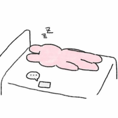 牛逼