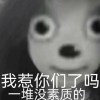 ？