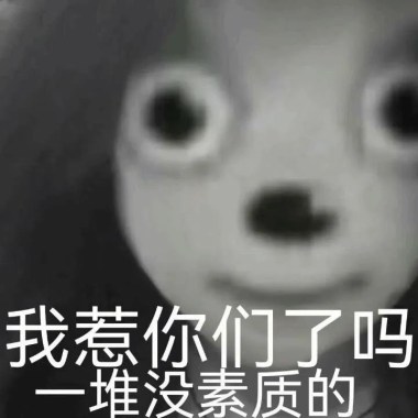 ？