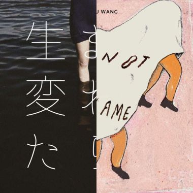 我的歌单