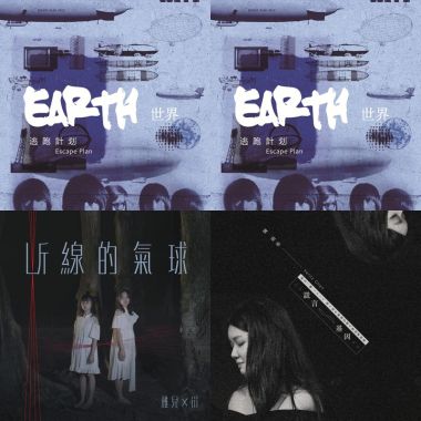 逃跑計畫