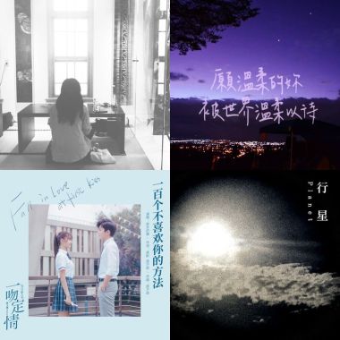 房東的貓
