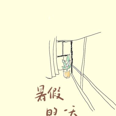 喜欢