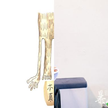 一個喜歡