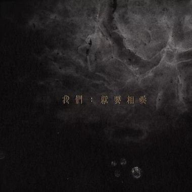 邱比