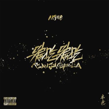 rap