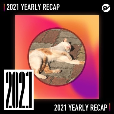 2021 個人年度精選之最