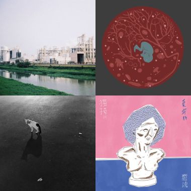 靜
