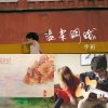 這是一個新的播放清單