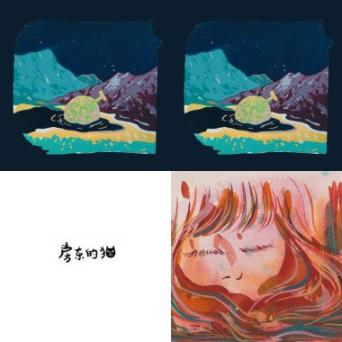喬治