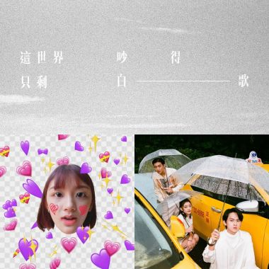 沒有chill