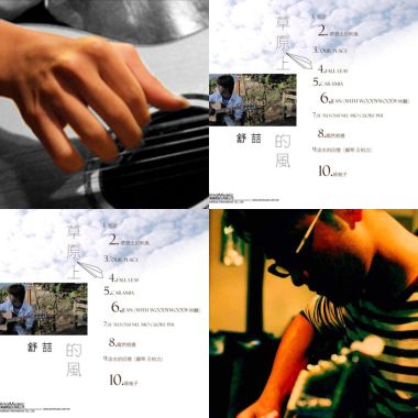 fingerstyle