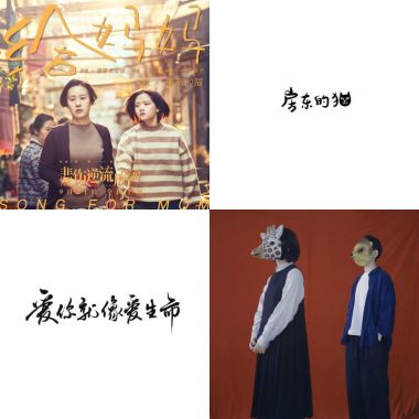 房东的猫