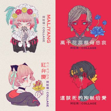聽吧